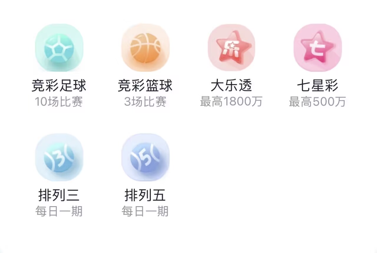 乐行助手应用展示图